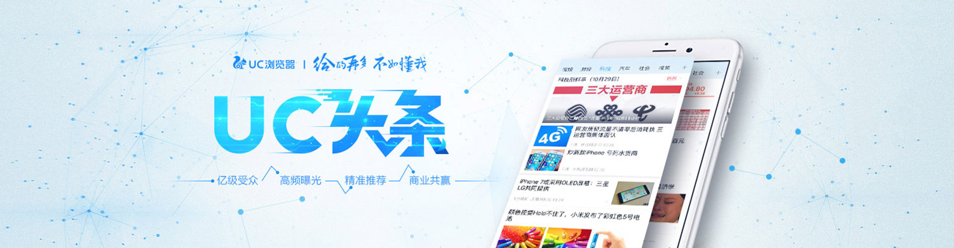 辽阳sem专员