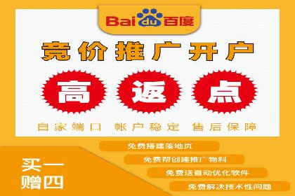 案例解析：如何用百度推广精准获客