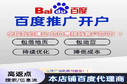案例分析：百度信息流开户的秘诀